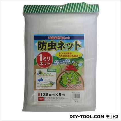 防虫ネット 135cm×5m 1