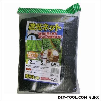 遮光ネット 2m×5m 1