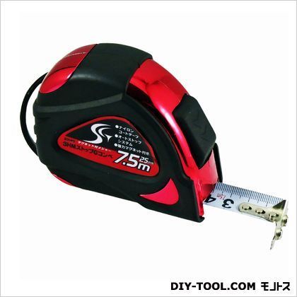 ストップGコンベ 83 7.5m 1