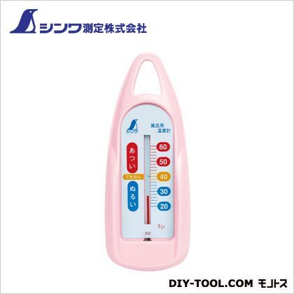 風呂用温度計B ピンク 23×63×160mm 72760 1点