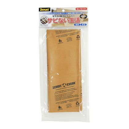 防サビペーパーシート サビない生活 ZPC-1 1枚