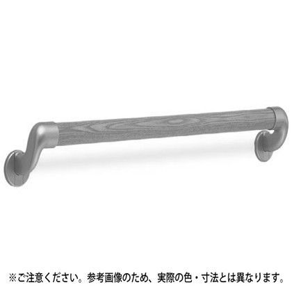 丸棒手すりL止 シルバー/ライトオーク 800mm BR-540 1