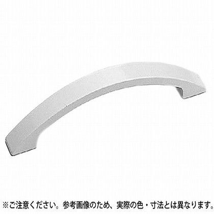 角弓形ハンドル ホワイト 大 A-56 1