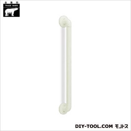 水回りにも強い抗菌手すり 全長680mm 1