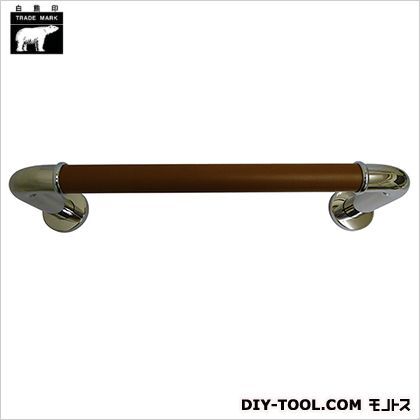 丸棒ニギリバー 鏡面/ブラウン 150×800mm NO-700 1