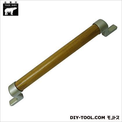 スリムディンプル手すり シルバー・ライトオーク 400mm BR-596 1