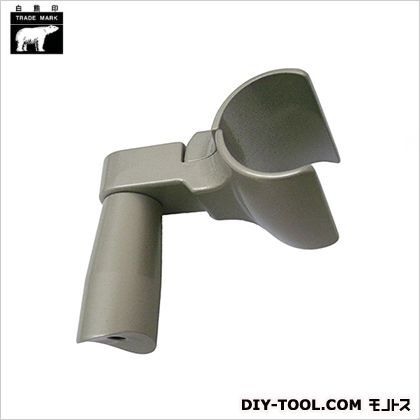 ビームブラケットグリップ(オン)