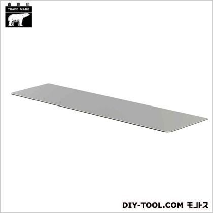 ステンレス棚板B形