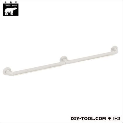 どこでも手すり アイボリー 1200mm BR-174 1