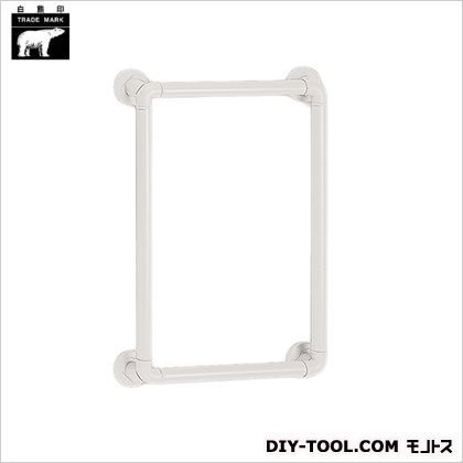 どこでも手すりO形