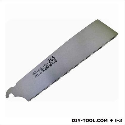 265mm