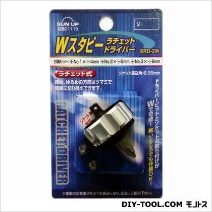 Wスタビーラチェットドライバー