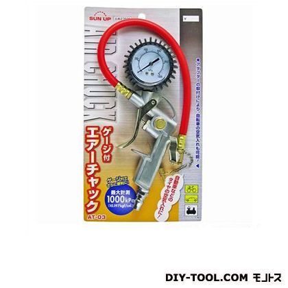 ゲージ付エアーチャック AT-03 1
