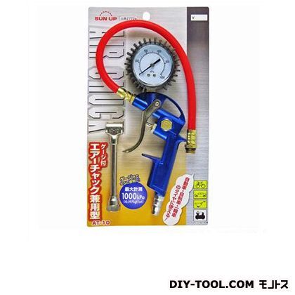 ゲージ付エアーチャック兼用型 AT-10 1