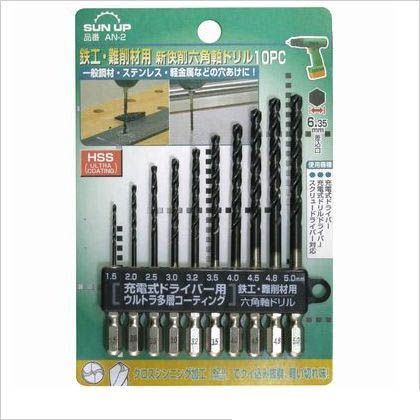 新快削鉄工用六角軸ドリル10PC AN-2 1