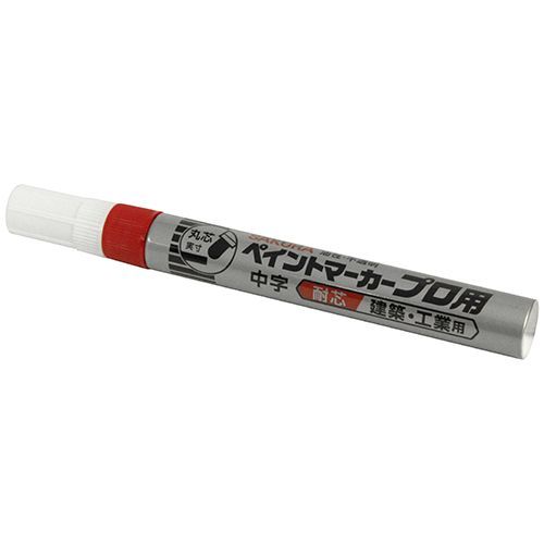 ペイントマーカ―プロ用中字