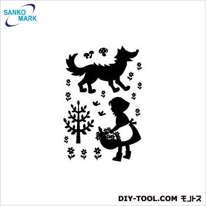 にんぎょ姫 ウォールステッカー 黒 A4 FWS-32-A4 1枚