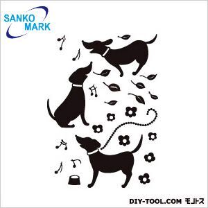 スマイルDog ウォールステッカー 黒 NWS-88-A4 1枚