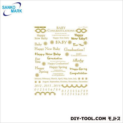 Child ウォールステッカー RWS-171 1枚