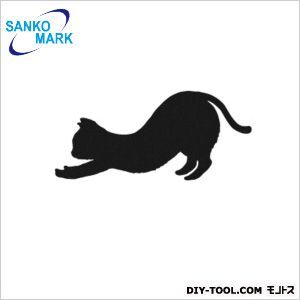 消臭抗菌・歌うねこウォールステッカー DWS-180 1枚