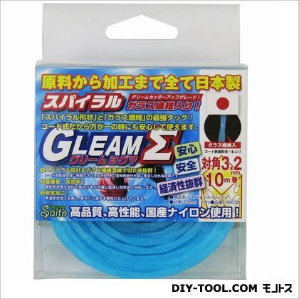 草刈コードスパイラルグリームΣ ブルー 10m 1