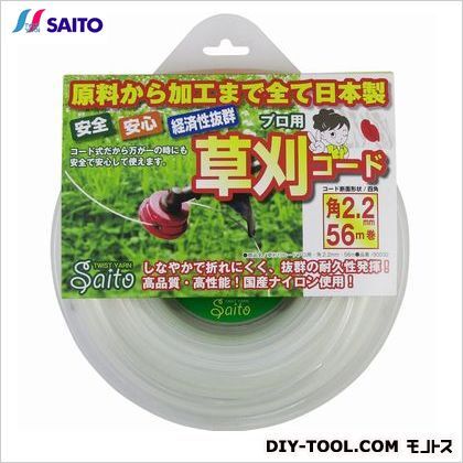 草刈コードレギュラー四角2.2mm 56m 1