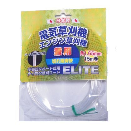 ナイロン草刈コードELITE 1