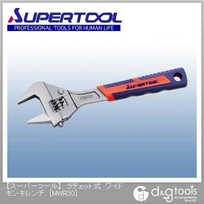ラチェット式ワイドモンキレンチ MWR30 1点