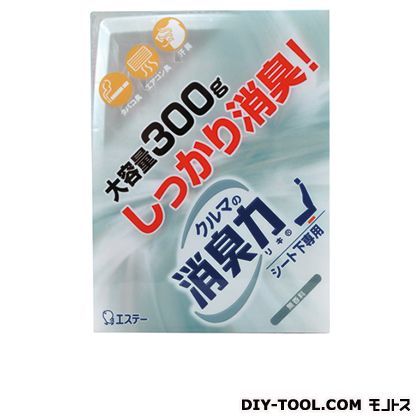 クルマの消臭力 シート下専用