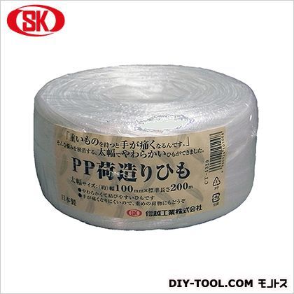 PP荷造りひも幅広