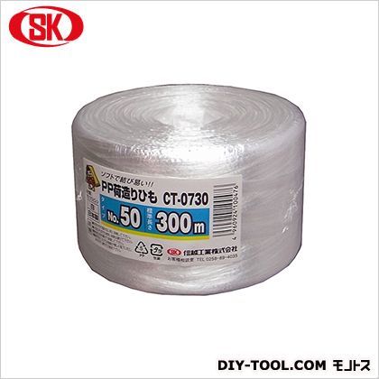 PP荷造りひも 白 300m CT0730 1