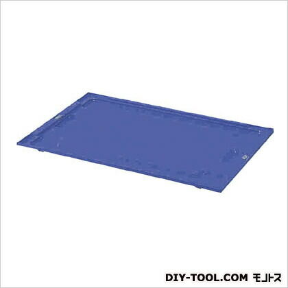 短側開閉式オリコン用蓋02青