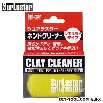 ネンドクリーナー