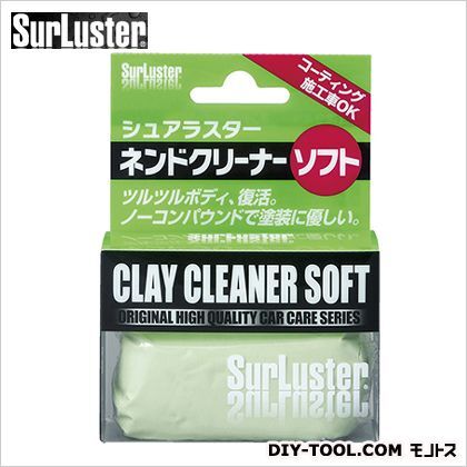 ネンドクリーナーソフト