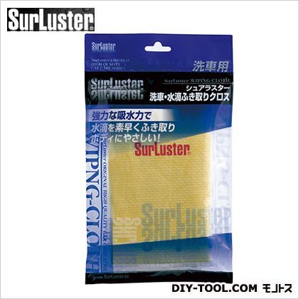 洗車・水滴ふき取りクロス