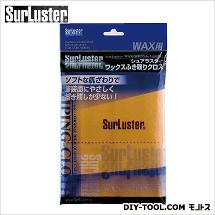 ワックスふき取りクロス