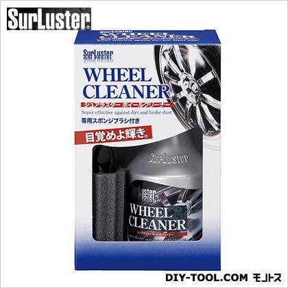 ホイールクリーナー