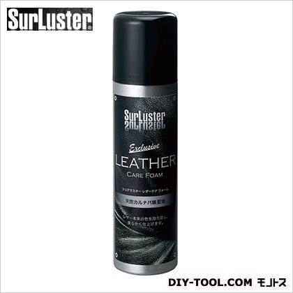 レザーケアフォーム