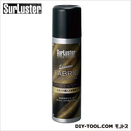 ファブリッククリーナーフォーム