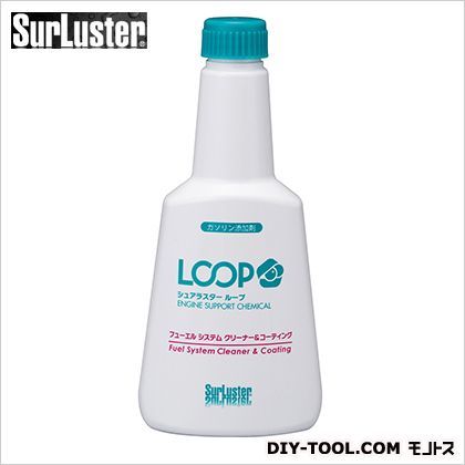 ループフューエルシステムクリーナー&コーティング