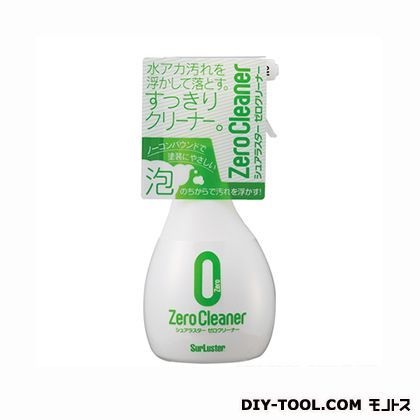 水アカとり洗浄剤ゼロクリーナー