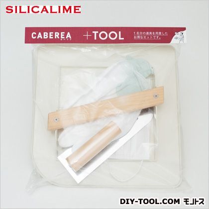 カベリア(100%自然素材の漆喰材)+TOOL CA-TOOL 1