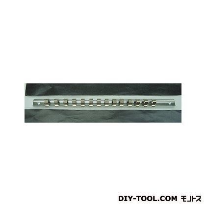 1/4DRソケットホルダー14PC用 275mm 811100RL 1個