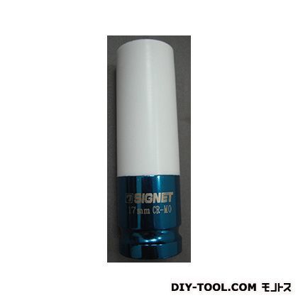 1/2DRホイルナット用インパクトソケット 17mm 23367 1個
