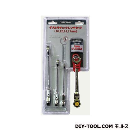 ダブルラチェットレンチセット(10、12、14、17mm)