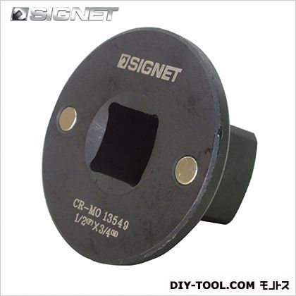 3PCインパクトアダプターセット