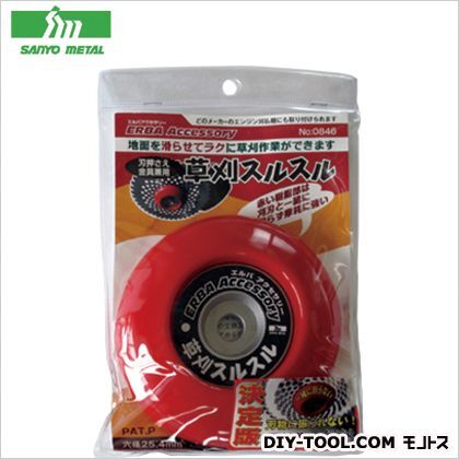 草刈スルスル 外側(赤) 外径110mm 134305 1個