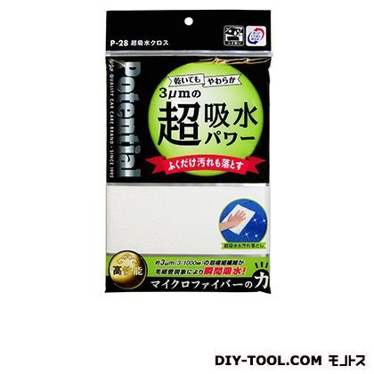 超吸水クロス