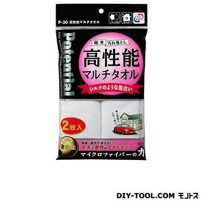 高性能マルチタオル