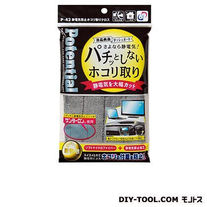静電気防止ホコリ取りクロス